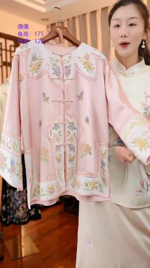 刺绣粉色软缎云肩太太服 桑蚕丝非遗苏绣服饰