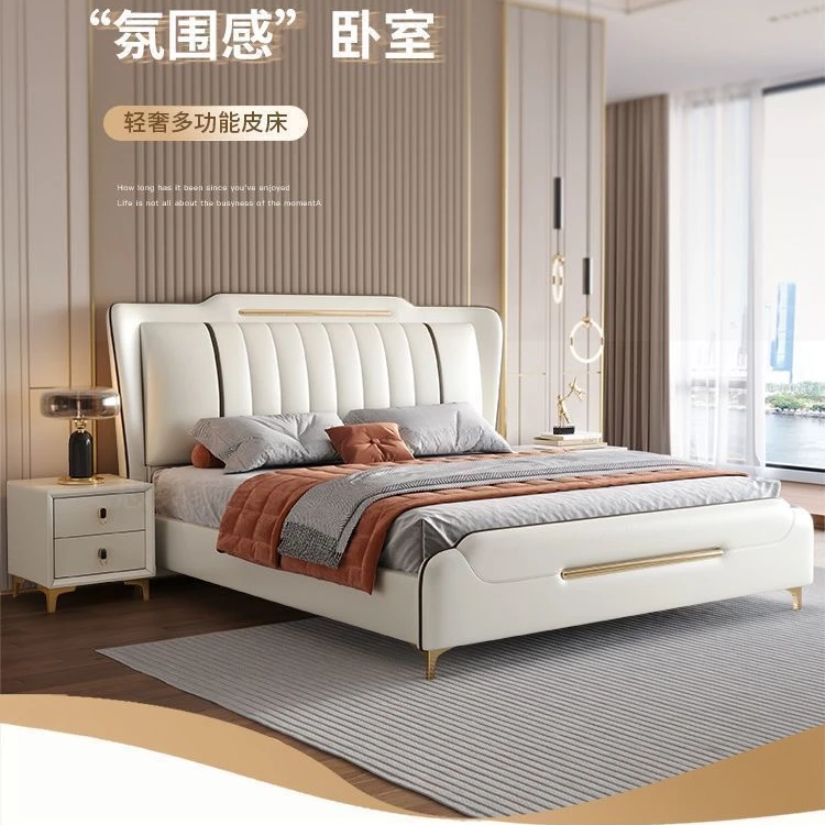 现代轻奢简约双人床1.8真皮意式主卧大床1.5婚床