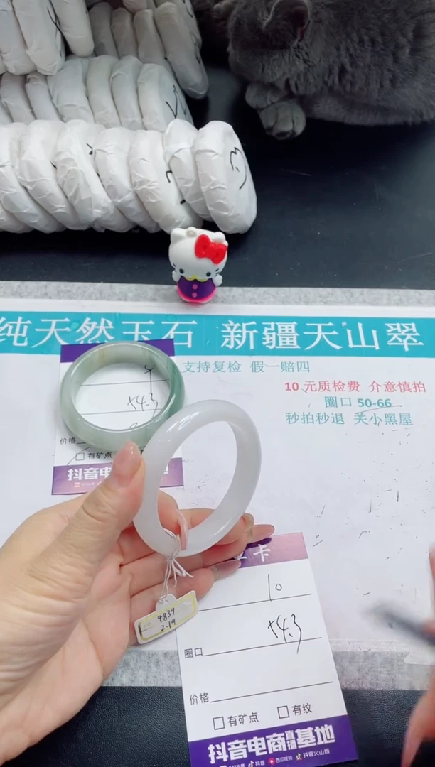 石英质玉手镯未镶嵌10