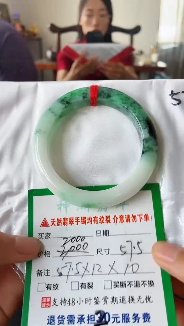 翡翠手镯未镶嵌翡翠手镯