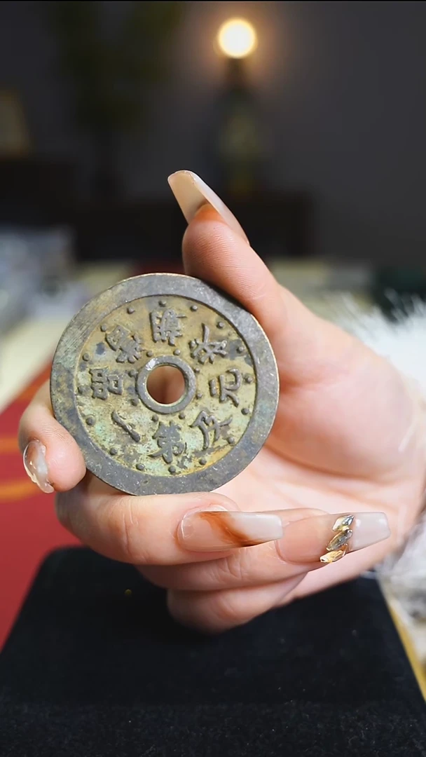 【闪购商品】铜文星高照连中三元/4.7cm/0286