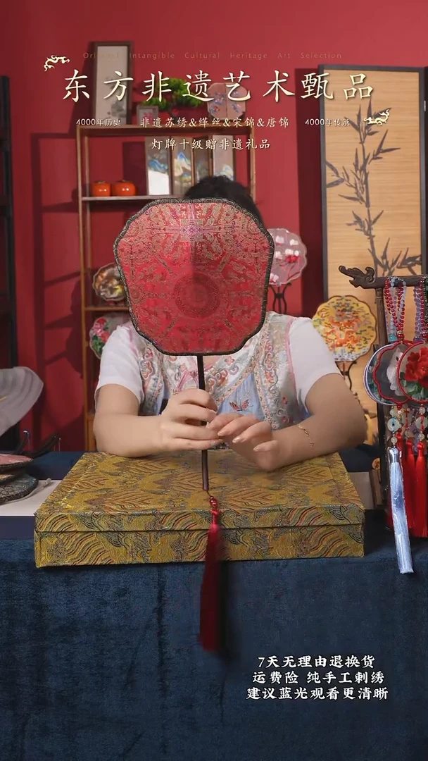 织绣150非遗宋锦纯手工团扇（带扇架+扇盒）