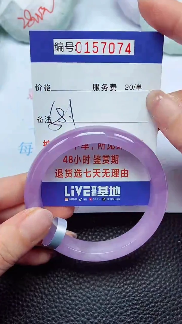 拍下以实物为准00157074