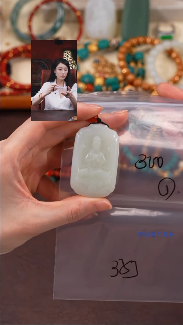 和田玉未镶嵌吊坠(不含链)海*柒禧文玩回血好物