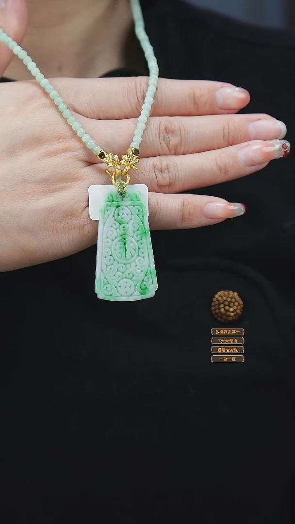 吊坠(赠链)未镶嵌翡翠47
