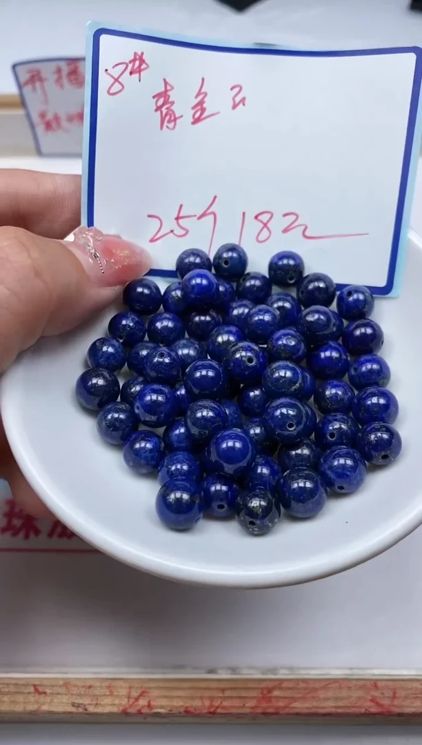 青金石未镶嵌散珠B715 青金石8mm25个18元