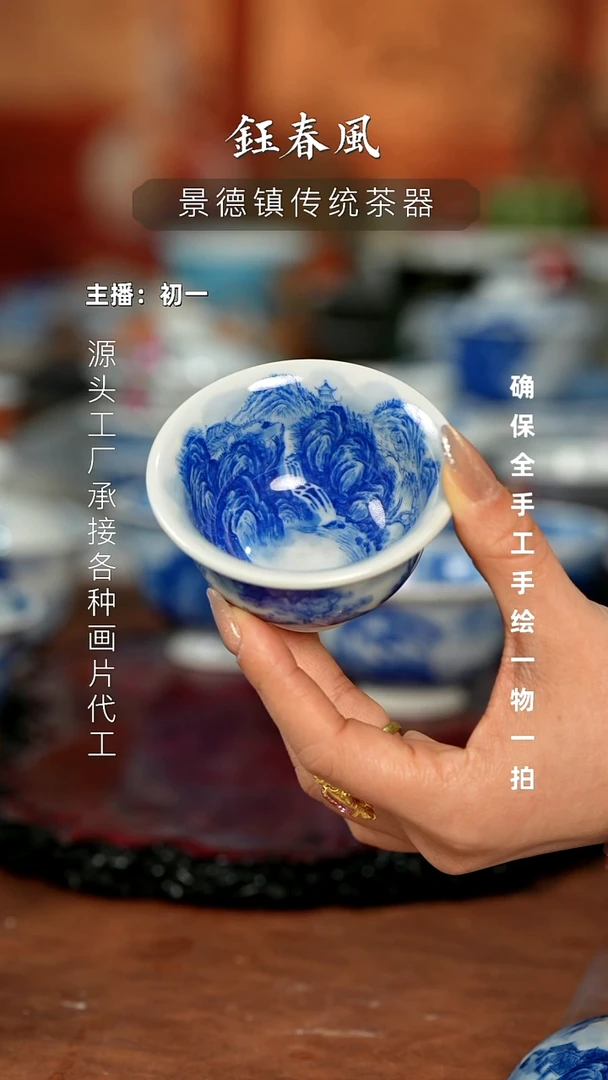 杯景德镇全手工手绘茶器
