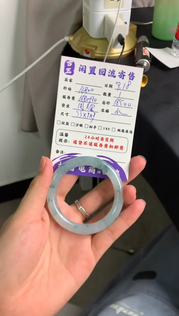 未镶嵌手镯翡翠手镯