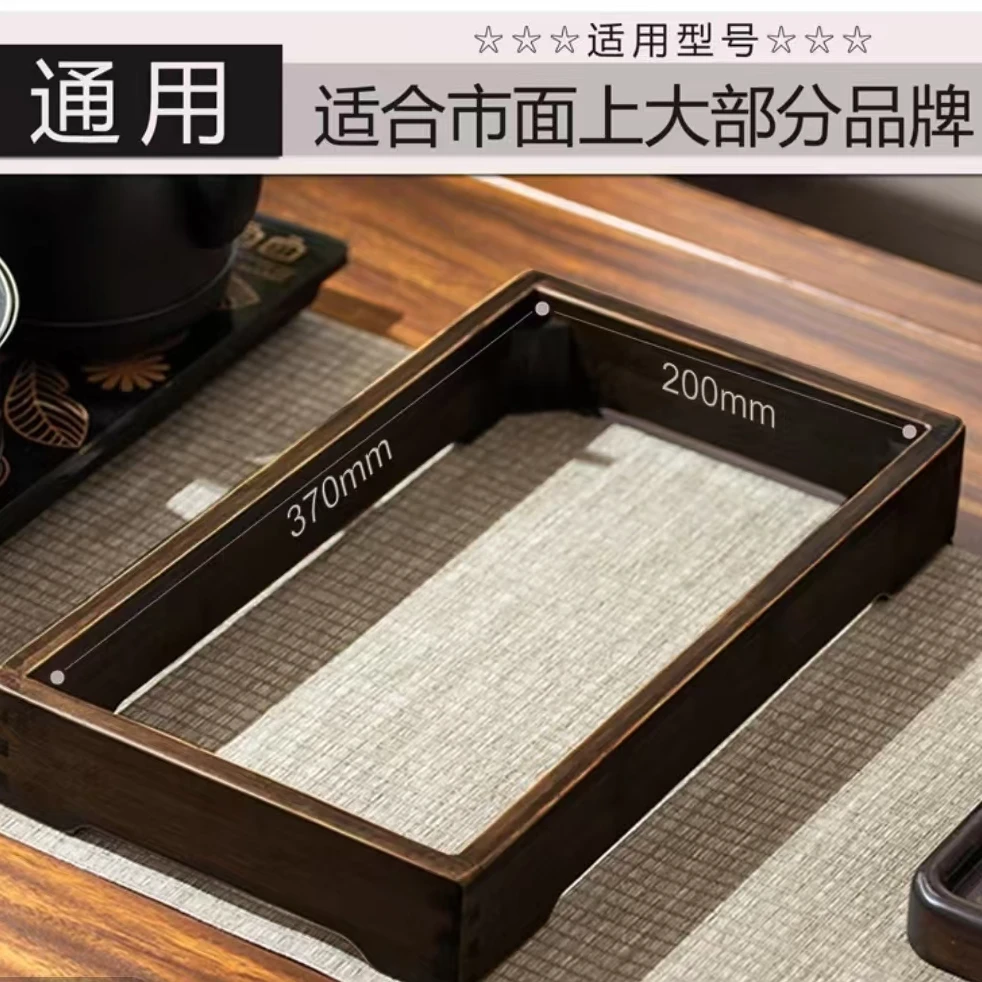 红实木电茶炉边框尺寸37*20cm+高档+复古+茶道+新中式(ying)
