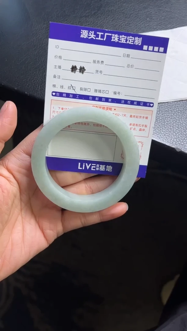 定制翡翠手镯未镶嵌小*鱼定制产品不退不换