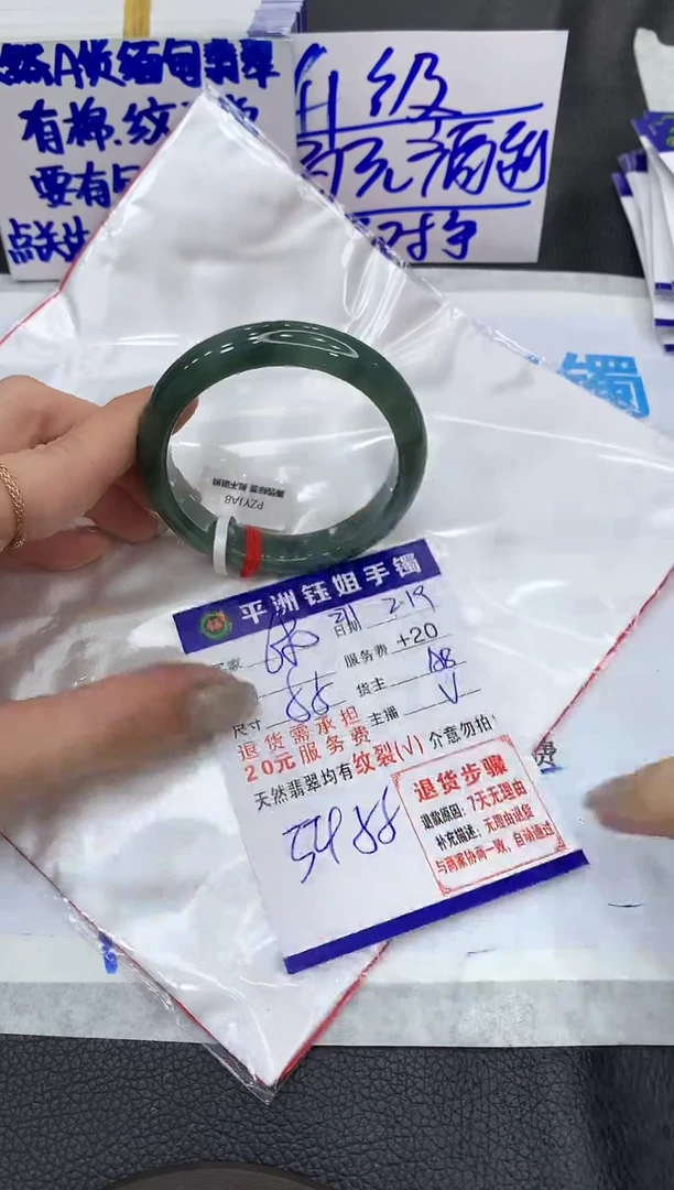 【闪购商品】翡翠手镯未镶嵌11111111111