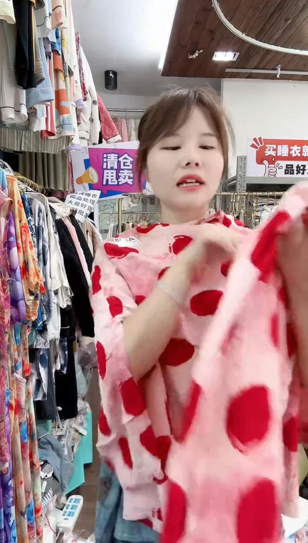840（实物主播讲解为准）L