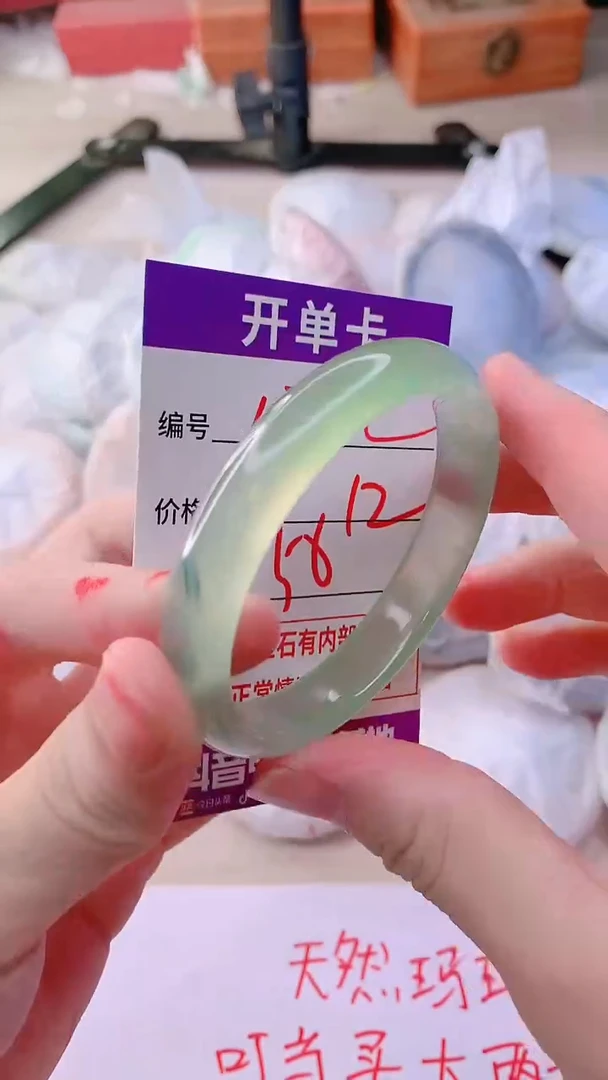 手镯玛瑙/玉髓未镶嵌1272