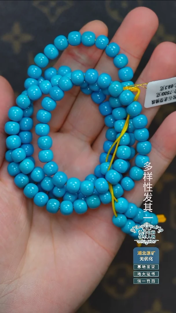 未镶嵌绿松石珠宝奇石A016