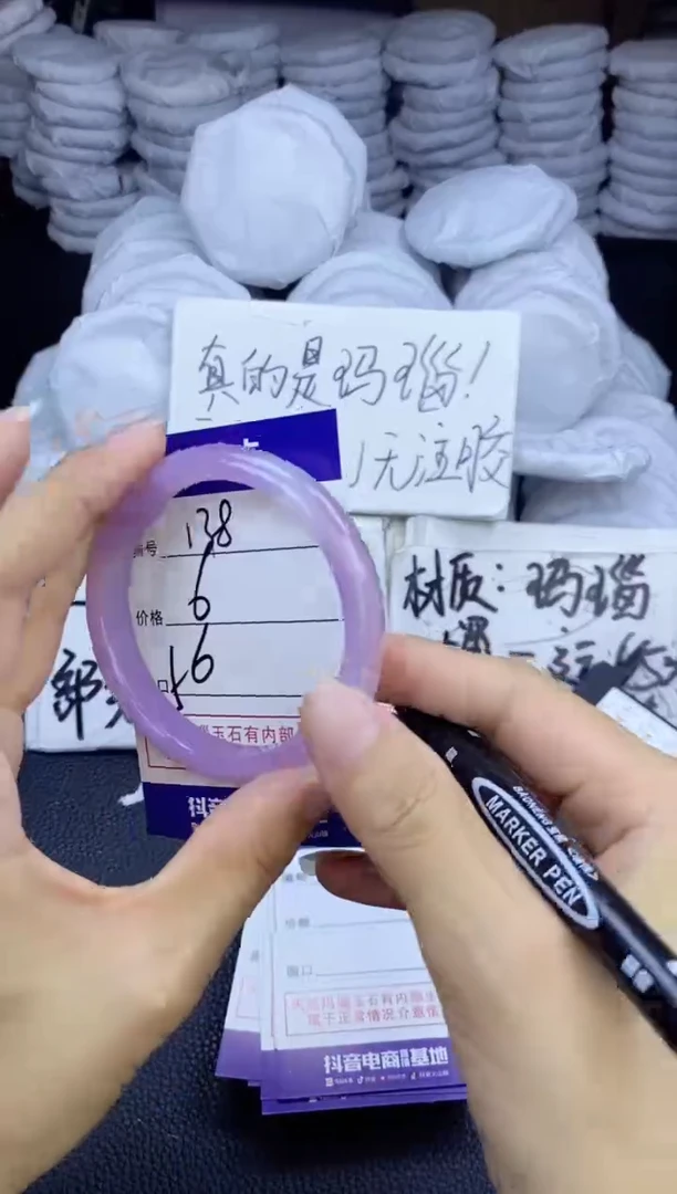 玛瑙/玉髓手镯未镶嵌138