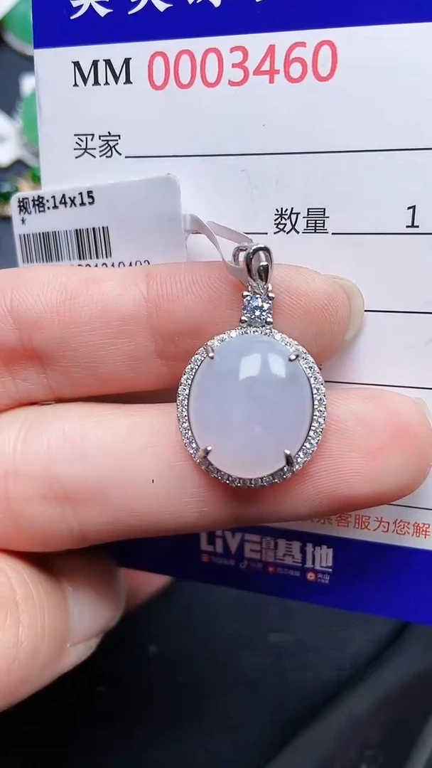 颈饰银S925镶嵌翡翠3460