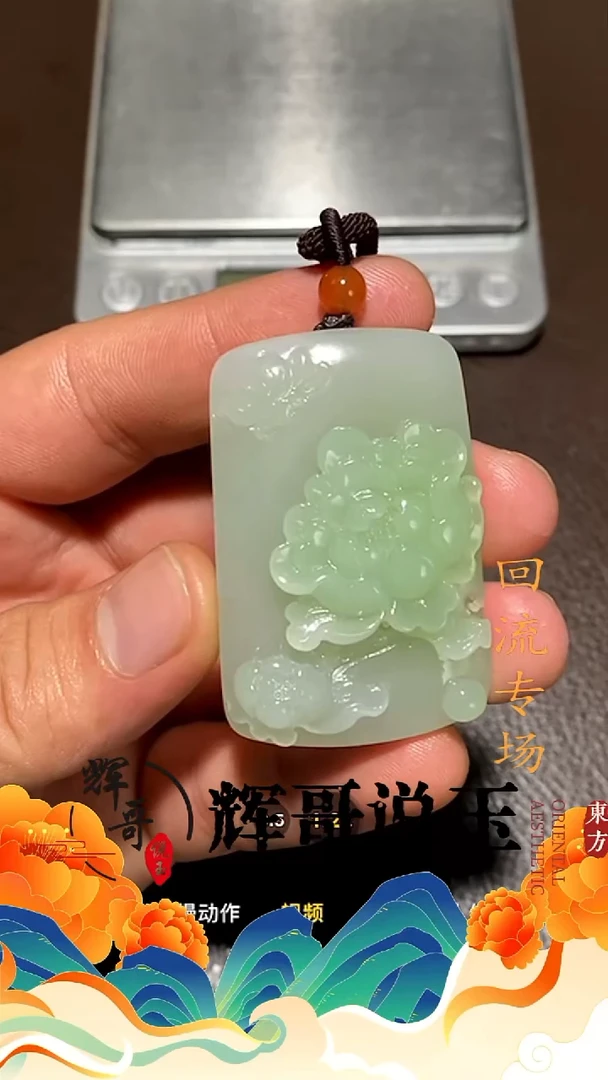 未镶嵌和田玉挂件