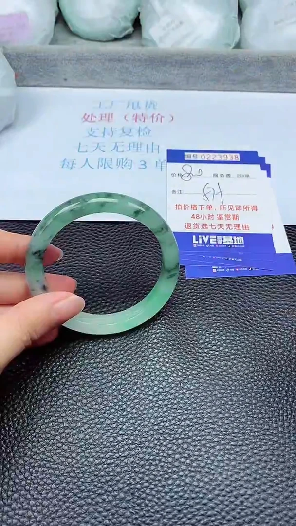 拍下以实物为准223938