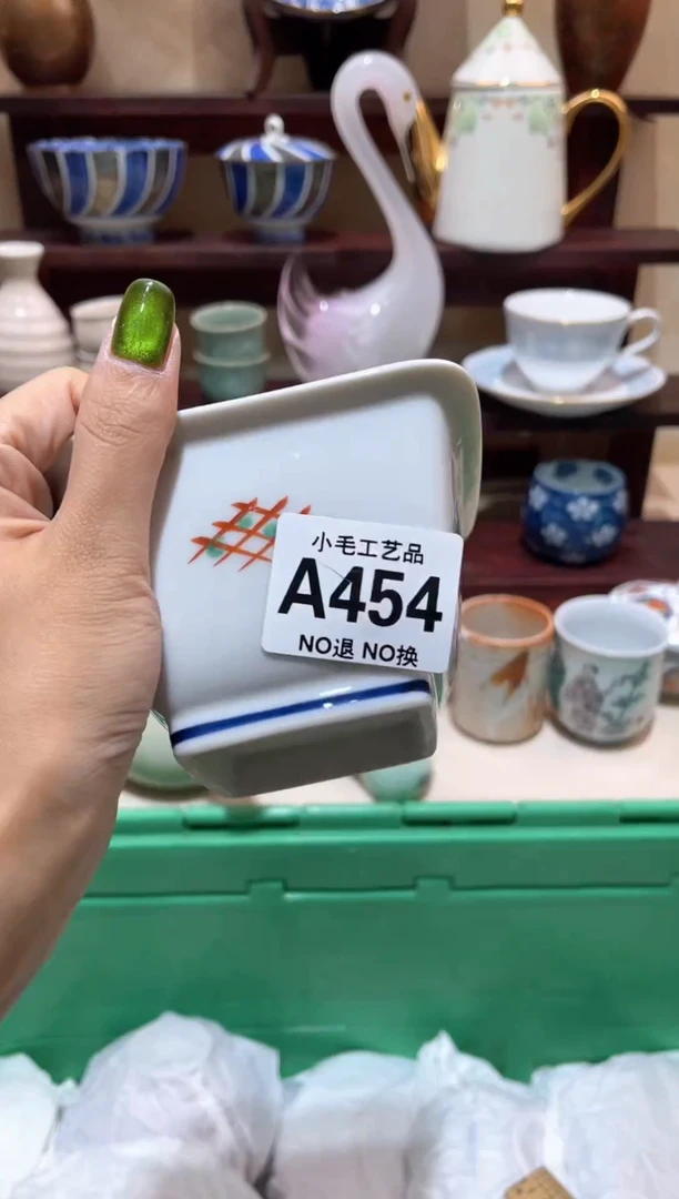 瓷片用****7          A454