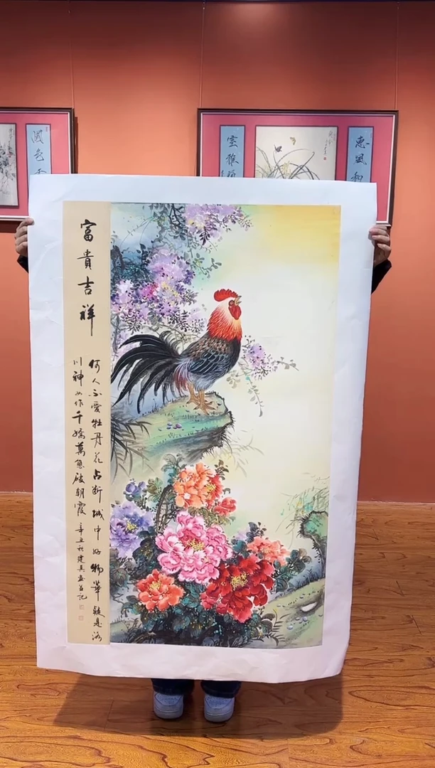 【闪购商品】国画周建真老师绘画作品7-24