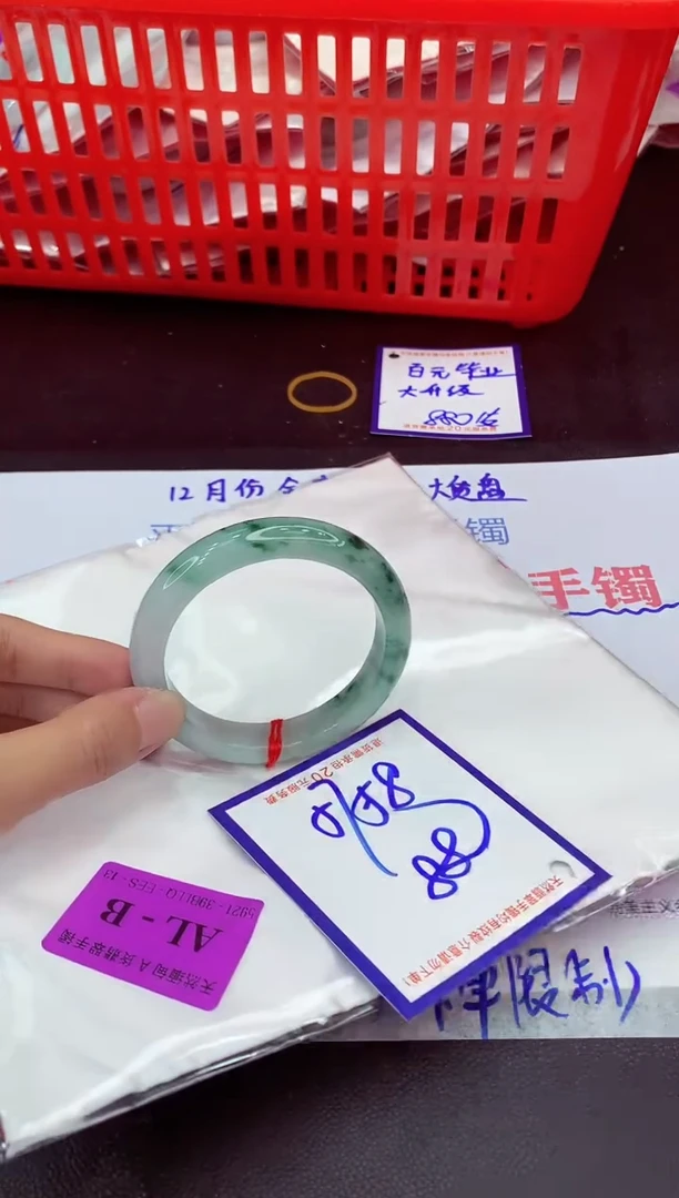 未镶嵌手镯翡翠11111111