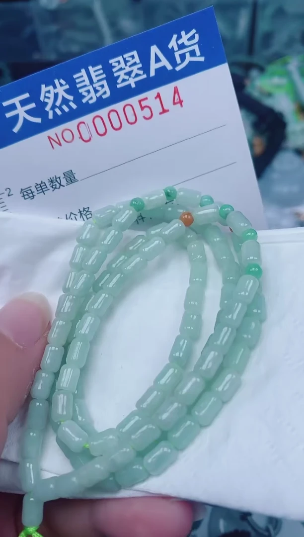 颈饰未镶嵌翡翠00000514