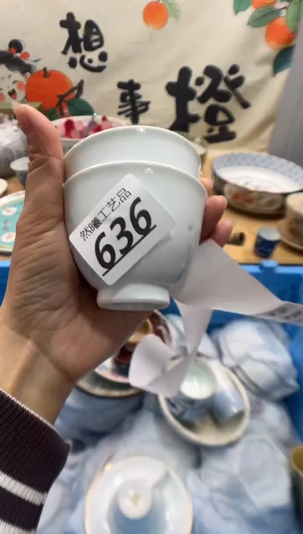 瓷片闲****落636