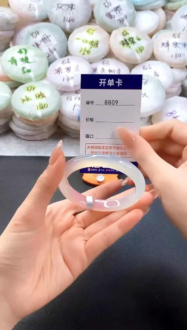 手镯玛瑙/玉髓未镶嵌8809圈口56