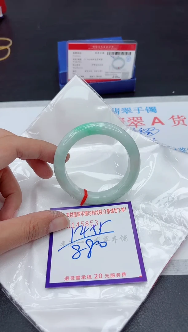 未镶嵌手镯翡翠111111