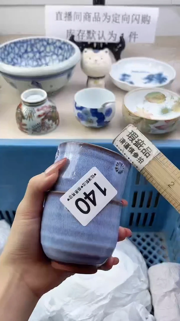 瓷片140，，，，，，，，