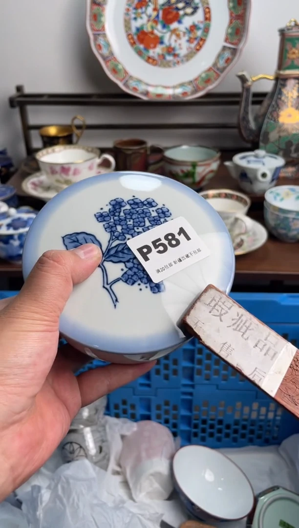【闪购商品】瓷片581-P-满20包邮48h凑单