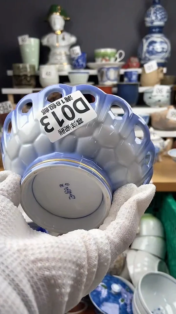 【闪购商品】瓷片点点关注感谢支持支持