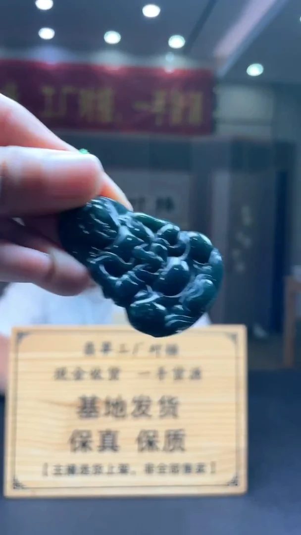 未镶嵌定制翡翠*51