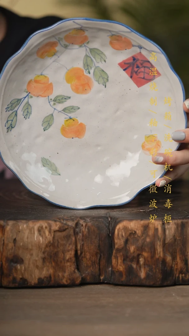 瓷片景德镇高温釉下彩可微波烤箱洗碗机