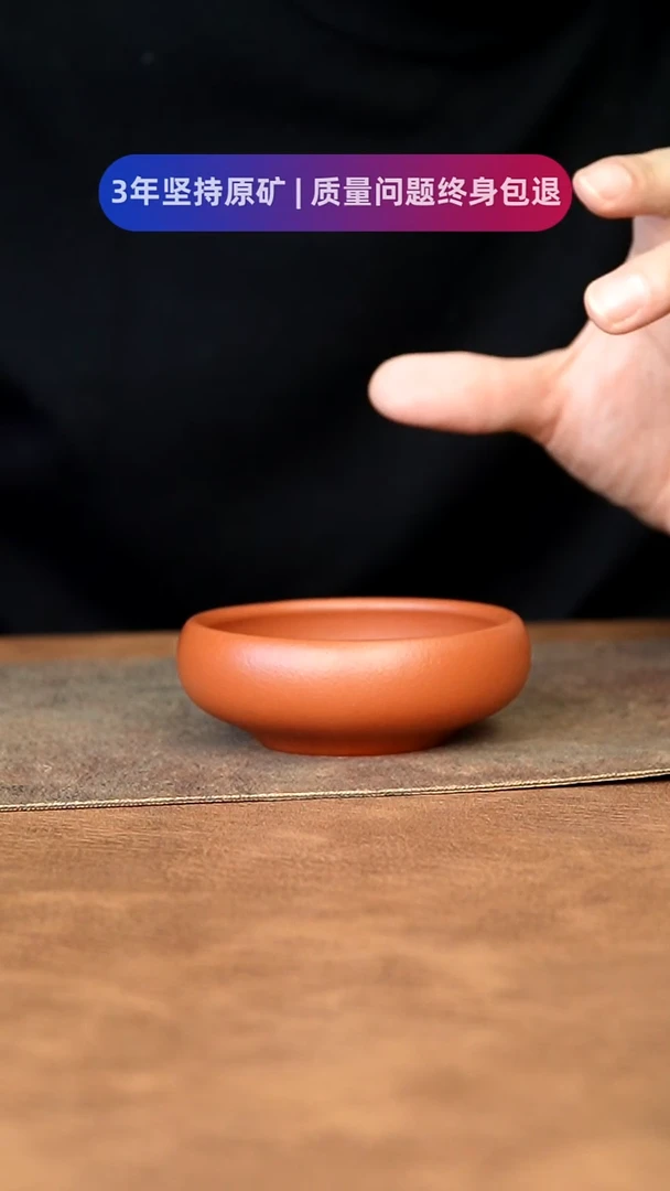 【闪购商品】紫砂茶杯1111111111111111