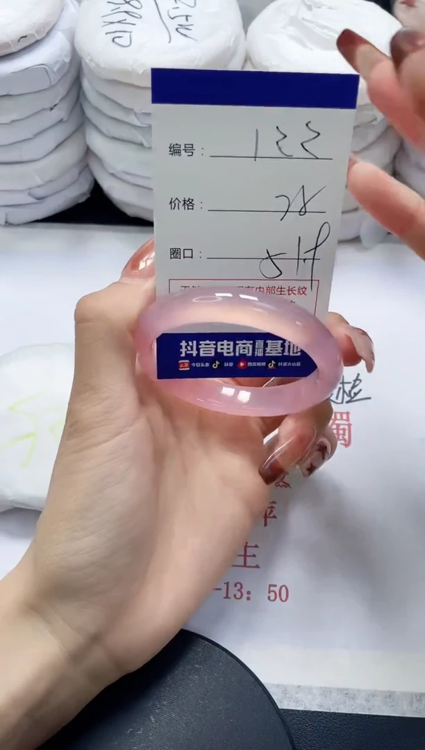 未镶嵌手镯玛瑙/玉髓122