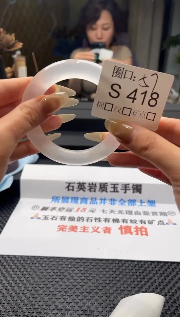 q***m闪购链接一物一拍以截图为准S418
