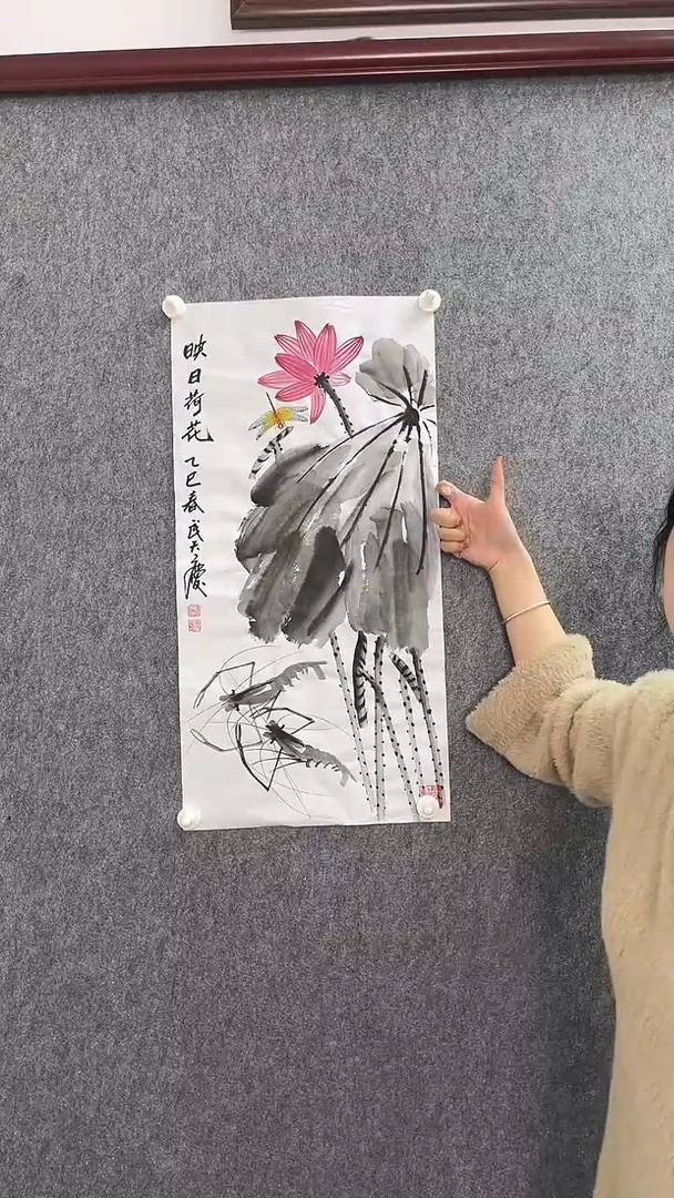 【闪购商品】国画武天庆老师荷花