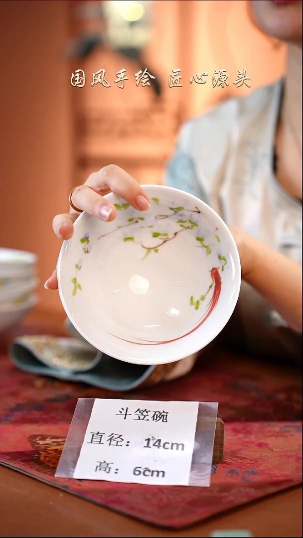 陶瓷景德镇高温釉中彩餐具（无毒无铅无镉）孤品款 斗笠碗