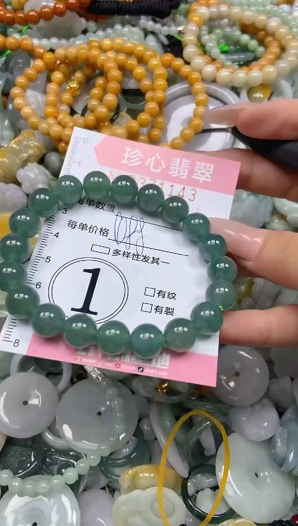 颈饰未镶嵌翡翠闪购0371143