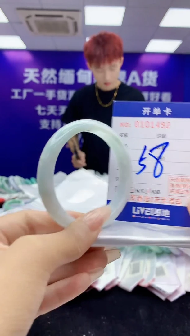 未镶嵌手镯翡翠AAAAAAAAAAAA