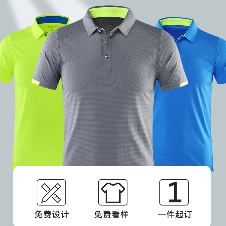 夏季短袖T恤速干POLO衫广告衫透气工厂车间劳保服活动礼品装印字