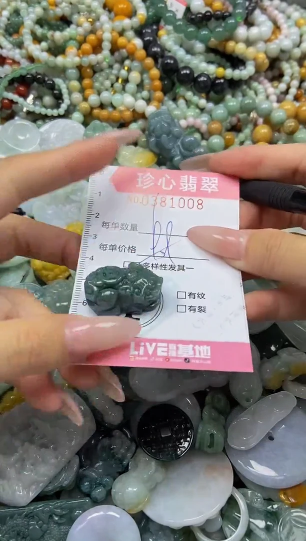 颈饰未镶嵌翡翠闪购0381008多样性发其一