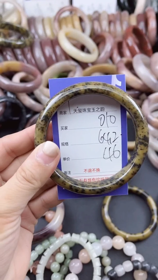 未镶嵌手镯石英质玉010