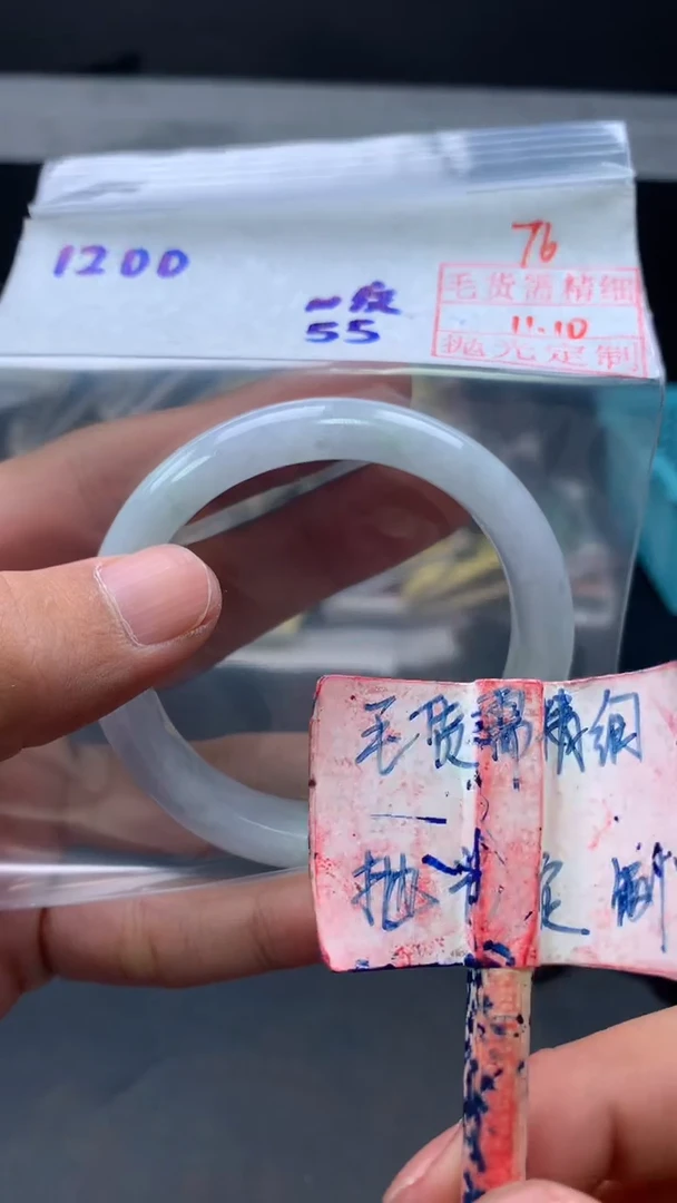 未镶嵌定制翡翠拍一发一76
