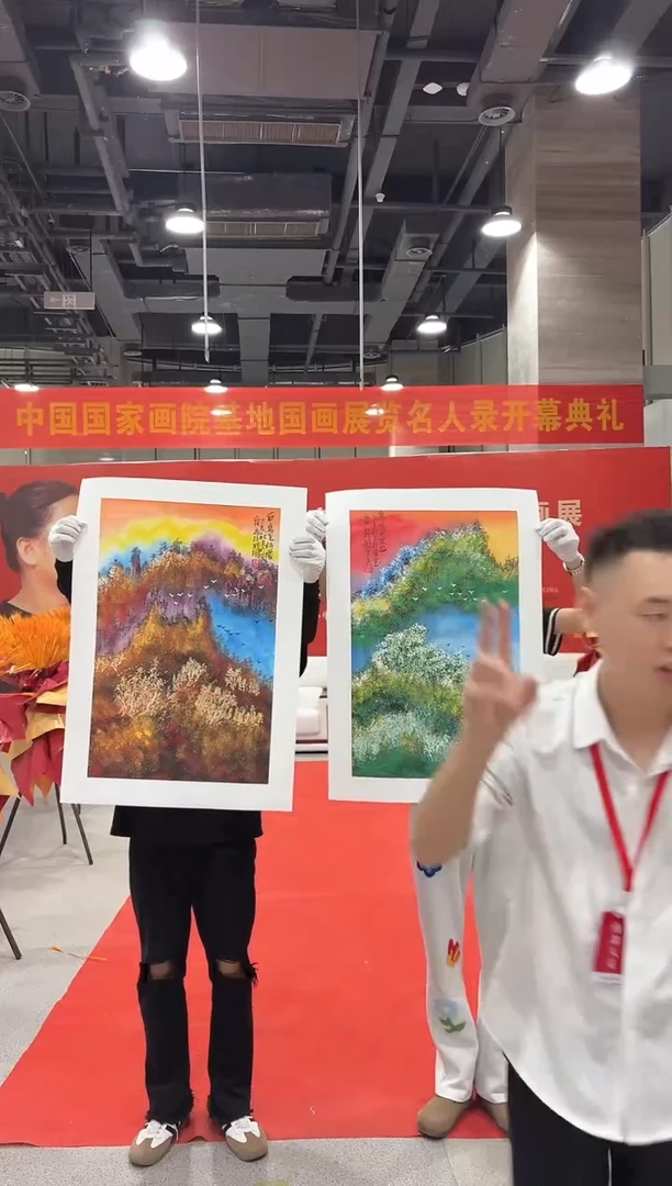 国画孙桂国老师国画作品，带合影证书29-22