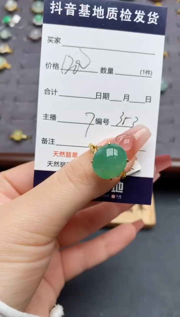 银S925镶嵌戒指翡翠圆****亮.