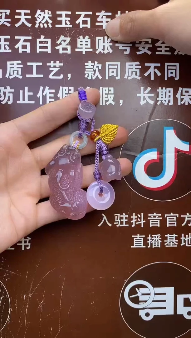 【闪购商品】玛瑙车挂未镶嵌