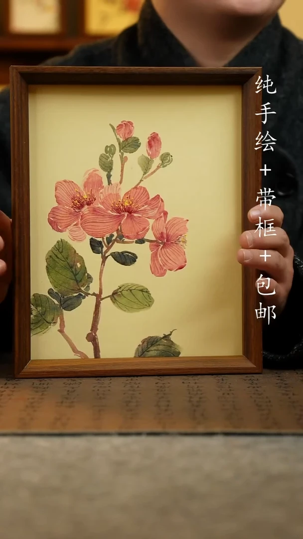 国画纯手绘原创国风国画：画芯+画框}}