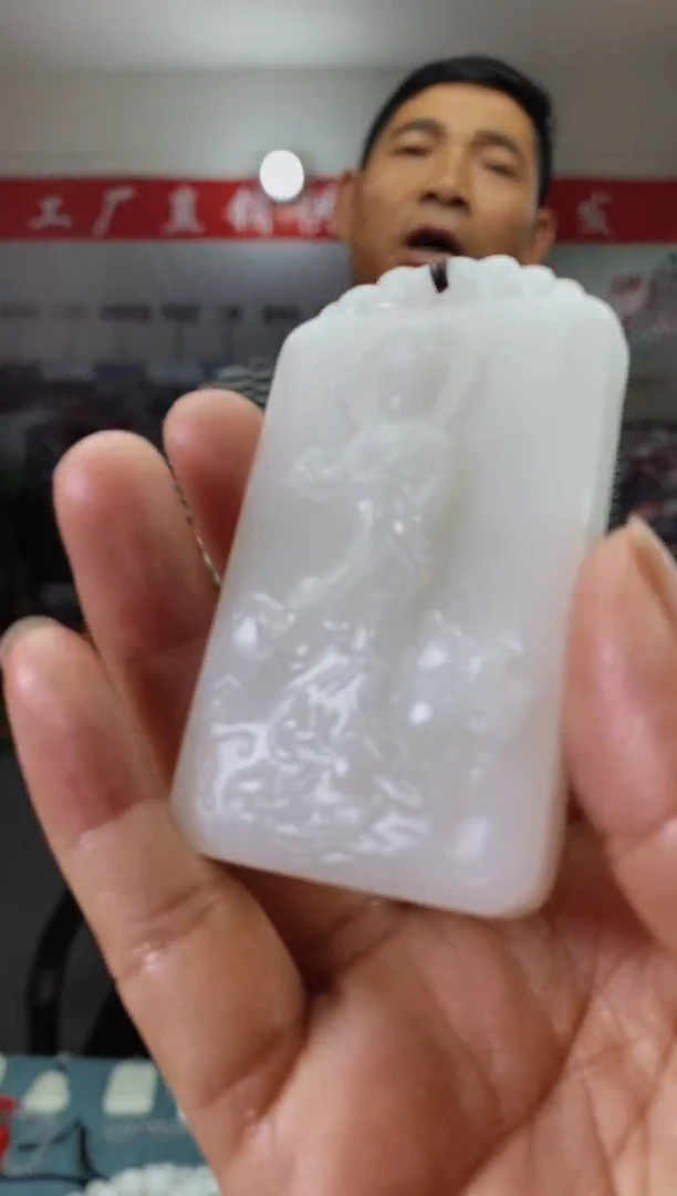 天然玉石未镶嵌颈饰7280005